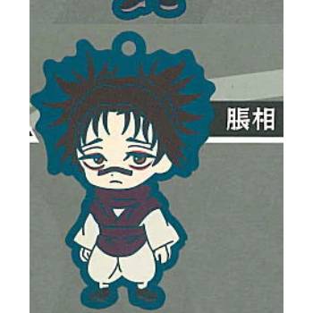 Jujutsu Kaisen - Character Capsule Rubber Keychain (BUSHIROAD) - Image 7