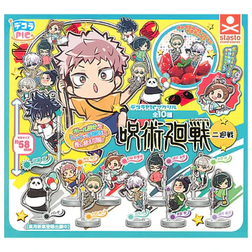 Jujutsu Kaisen - Decora PIC Acrylic Stand Part.2 Capsule (Select Figure) (STASTO) - Image 12