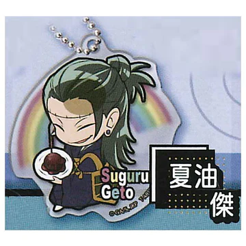 Jujutsu Kaisen - Pita! Rainbow Acrylic Keychains Capsule (Select Character) (TAKARA TOMY ARTS) - Image 10