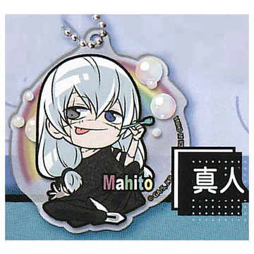 Jujutsu Kaisen - Pita! Rainbow Acrylic Keychains Capsule (Select Character) (TAKARA TOMY ARTS) - Image 11