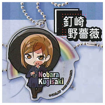 Jujutsu Kaisen - Pita! Rainbow Acrylic Keychains Capsule (Select Character) (TAKARA TOMY ARTS) - Image 4