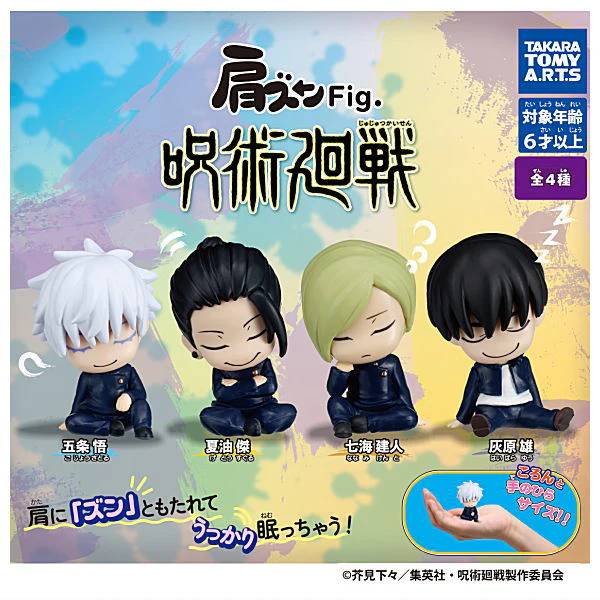 Jujutsu Kaisen - Shoulder Zun Mini Figure (TAKARA TOMY ARTS)