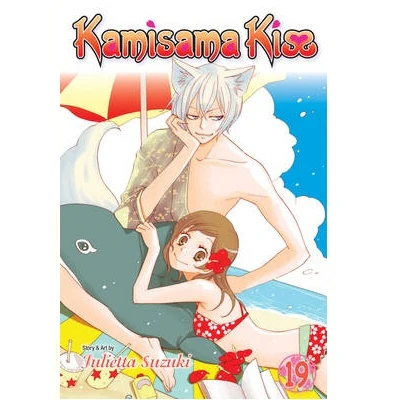 Kamisama Kiss - Manga Books (SELECT VOLUME) - Image 19