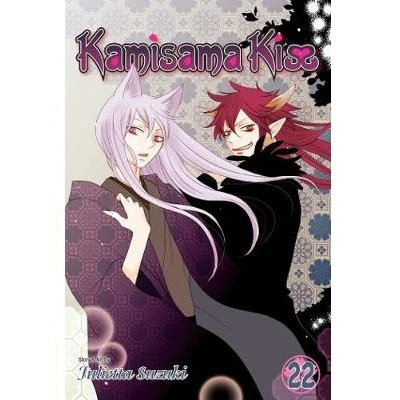 Kamisama Kiss - Manga Books (SELECT VOLUME) - Image 22