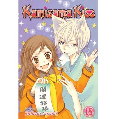 Kamisama Kiss - Manga Books (SELECT VOLUME) - Image 40