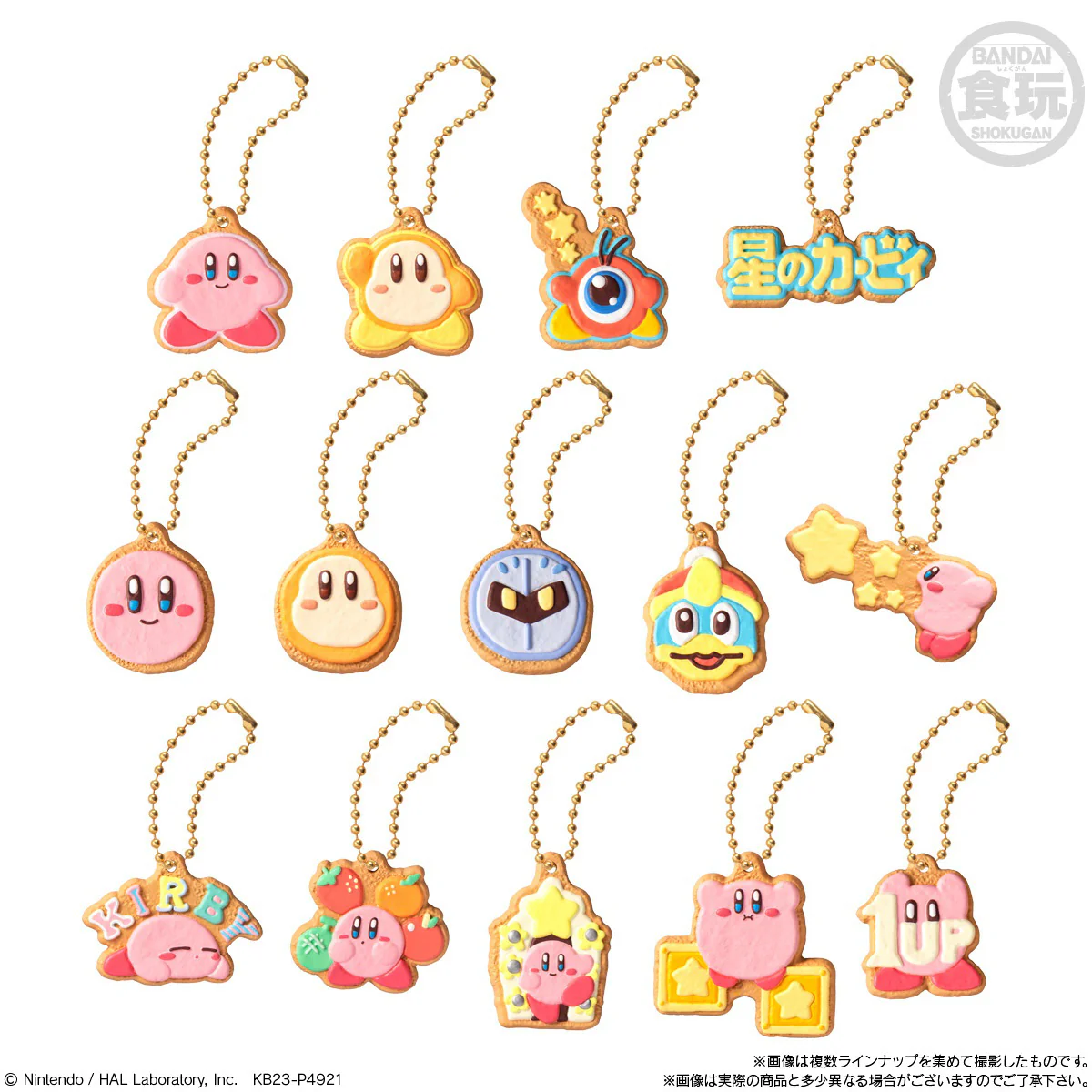 Kirby's Dream Land - Cookie Charm Cot Keychain (MYSTERY PACK) (BANDAI) - Image 2