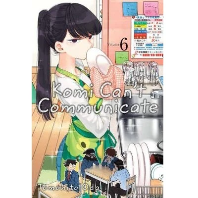 Komi Can't Communicate - Manga Books (SELECT VOLUME) - Image 6
