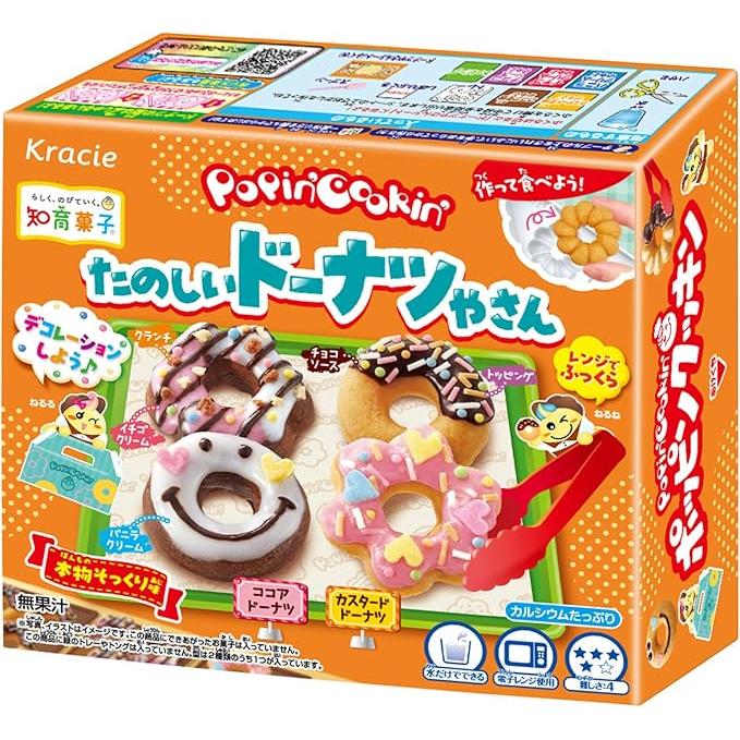 Kracie Popinâ Cookinâ Fun Donut Shop 25g â DIY Donut Candy Kit