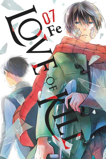 Love Of Kill Manga Books (SELECT VOLUME) - Image 7