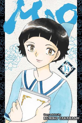 Mao - Manga Books (SELECT VOLUME) - Image 14