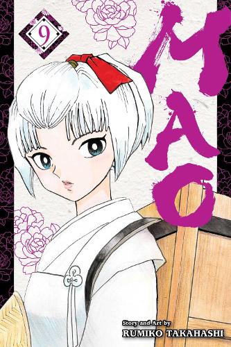 Mao - Manga Books (SELECT VOLUME) - Image 9