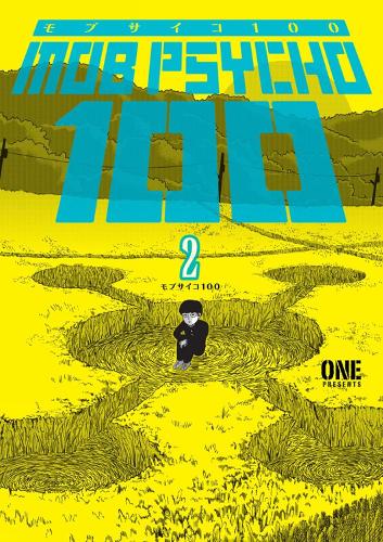Mob Psycho 100 - Manga Books (SELECT VOLUME) - Image 2