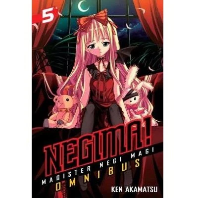 Negima Omnibus Manga Books (SELECT VOLUME) - Image 14