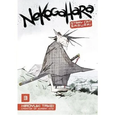 Nekogahara Stray Cat Samurai Manga Books (SELECT VOLUME) - Image 3