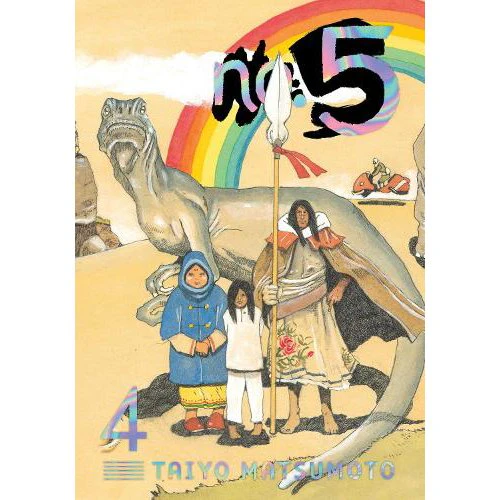 No. 5 - Manga Books (SELECT VOLUME)