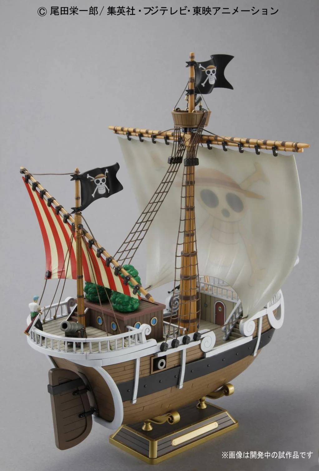 One Piece - Going Merry Model Kit (BANDAI) - Image 2