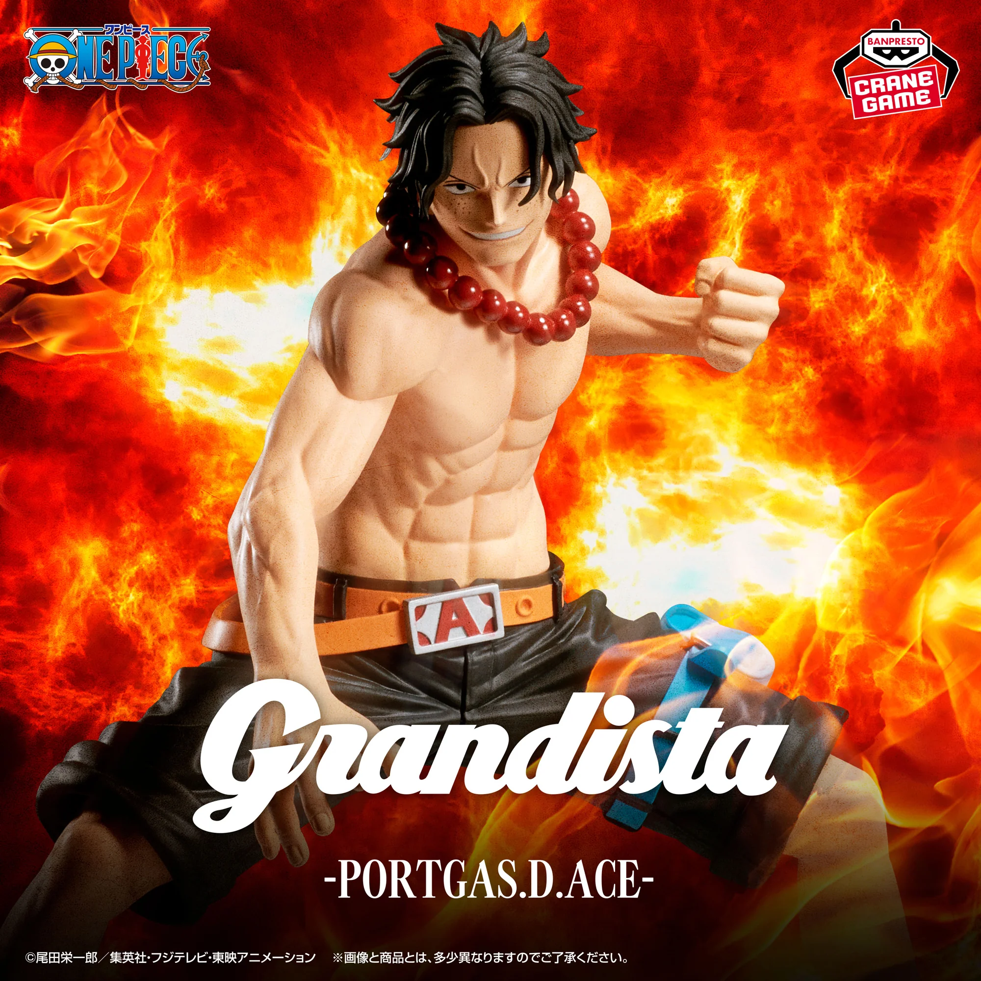 One Piece - Portgas D Ace Grandista Figure 20cm (BANPRESTO) - Image 2