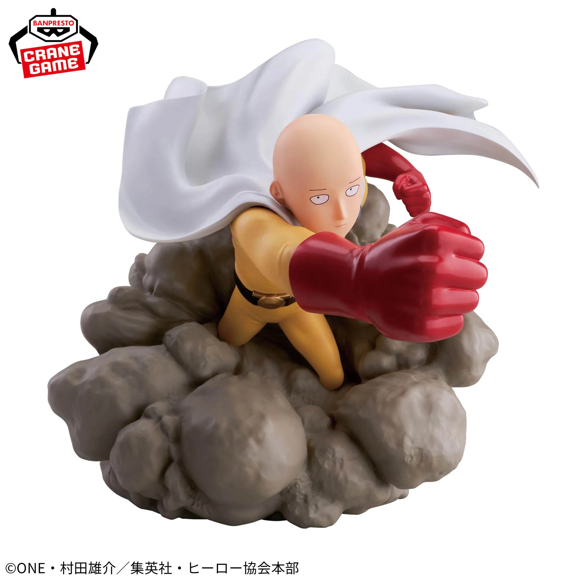 One Punch Man - Saitama Diorama Figure 15cm (BANPRESTO)