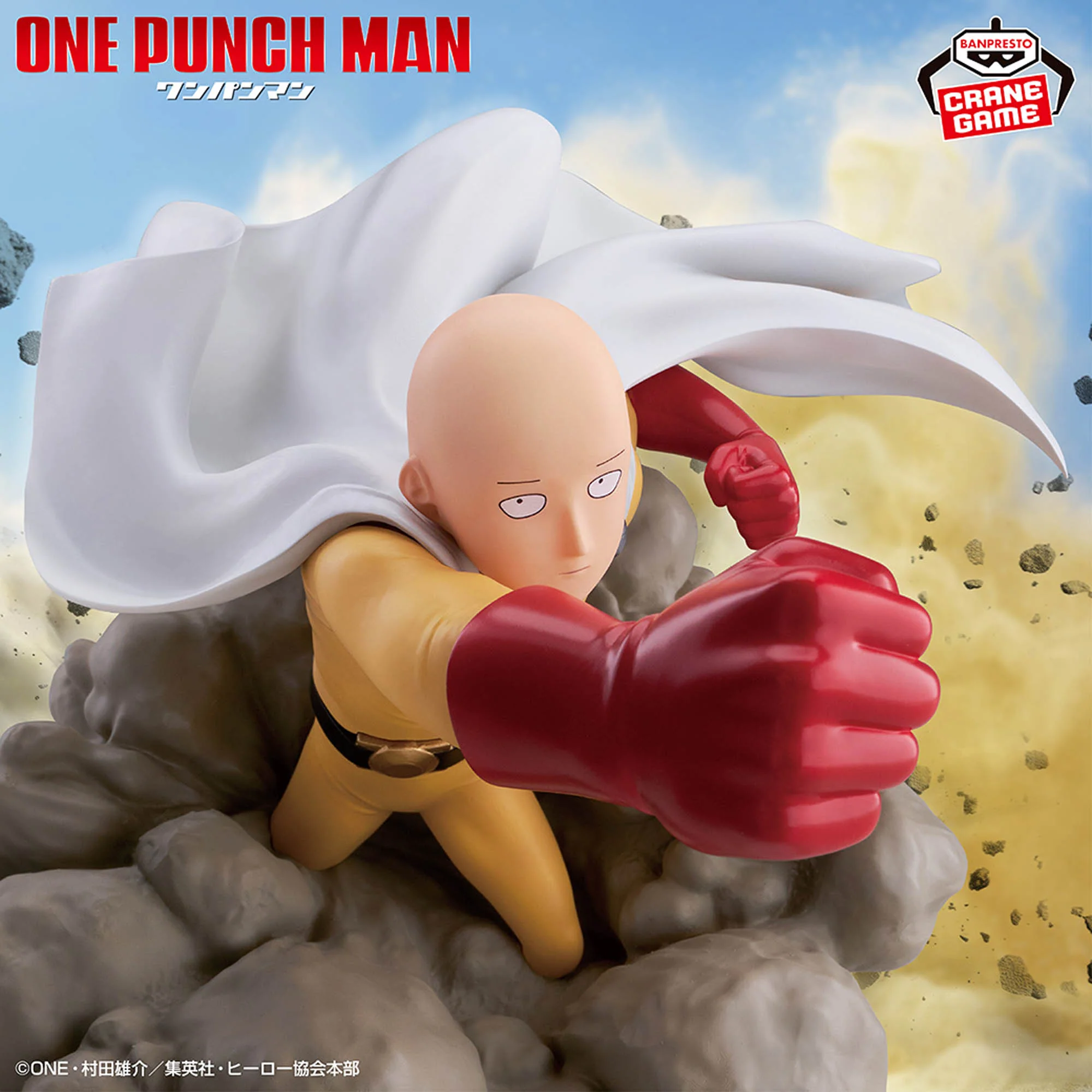 One Punch Man - Saitama Diorama Figure 15cm (BANPRESTO) - Image 2