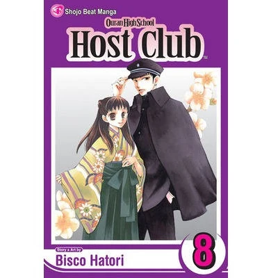 Ouran High School Host Club - Manga Books (SELECT VOLUME) - Image 8