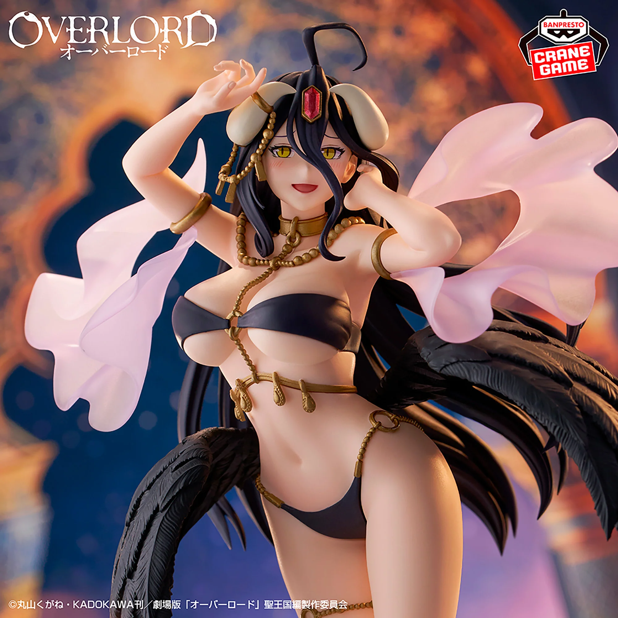 Overlord: Albedo - Classical Tuning - One Thousand and One Nights - Figure 21cm (BANPRESTO) - Image 2