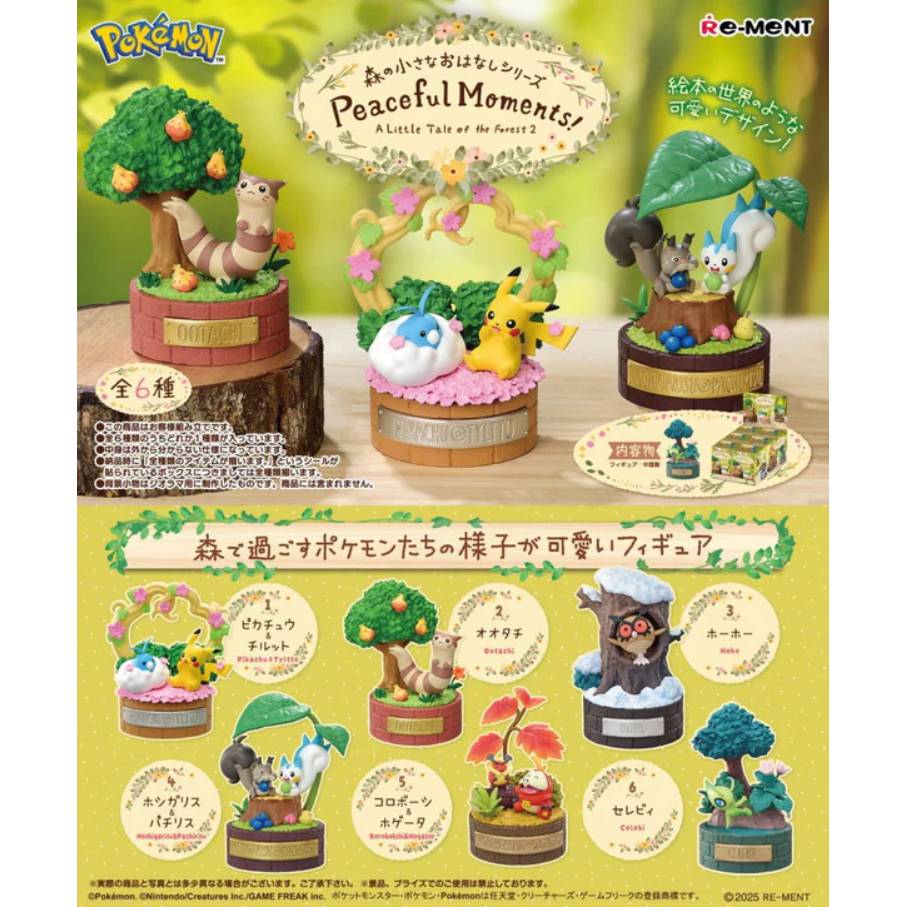 Pokemon - A Little Tale of the Forest 2: Peaceful Moments! Figure (REMENT)