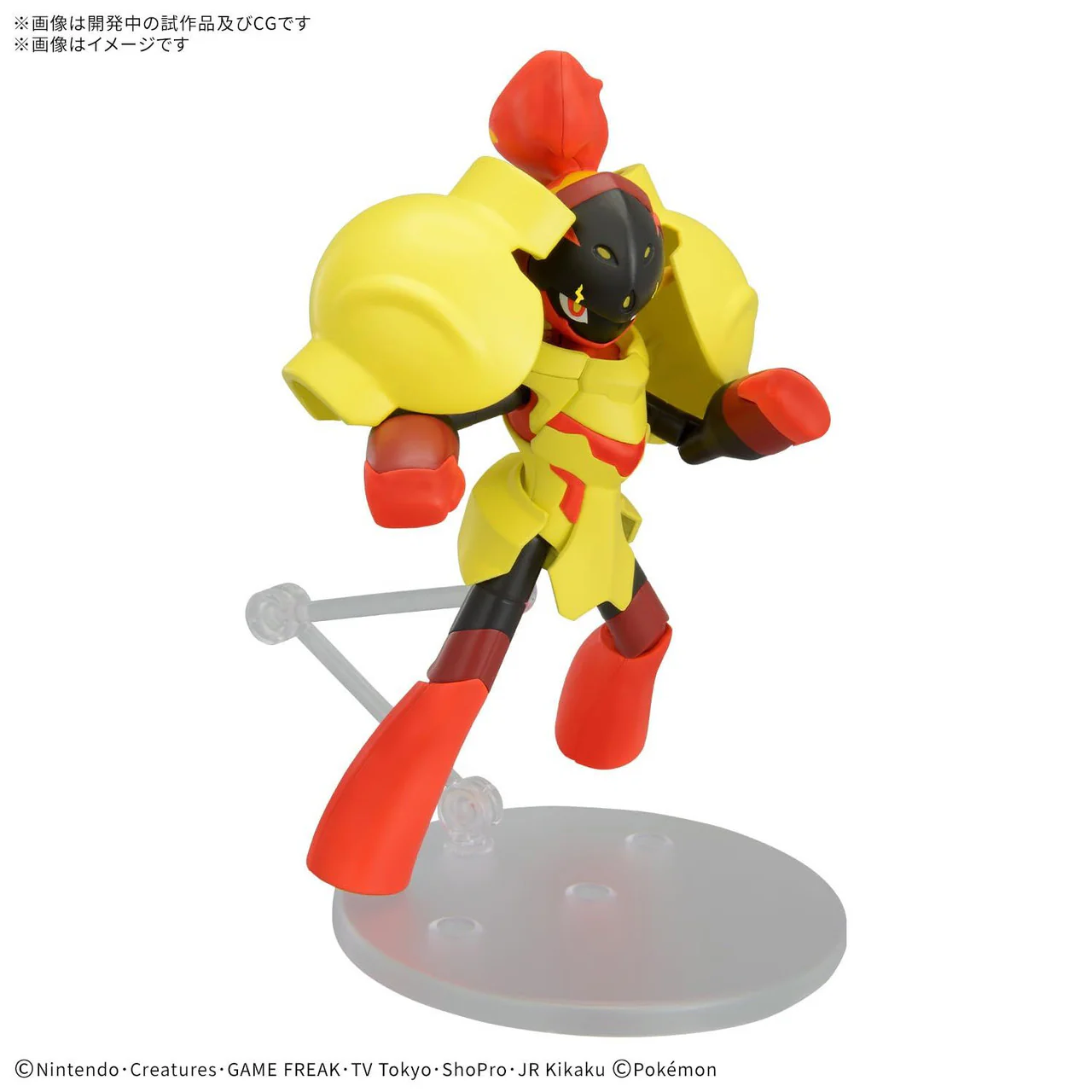 Pokemon - Armarouge Plamo Select Series Plastic Model Kit (BANDAI) - Image 3