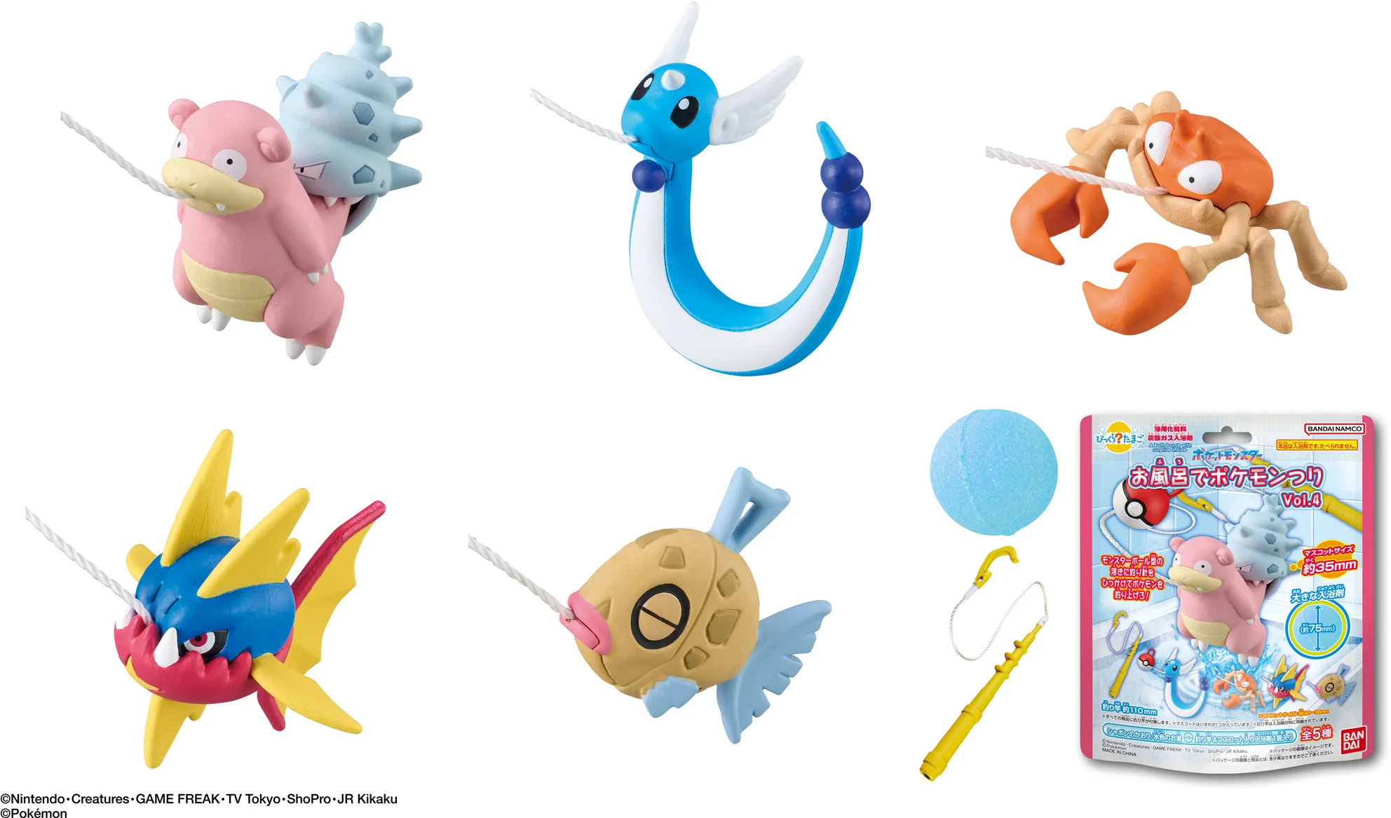 Pokemon - Bikkura Tamago Pokemon Fishing! Vol.4 Bath Bomb Figure Collection (SINGLE RANDOM) (BANDAI) - Image 2