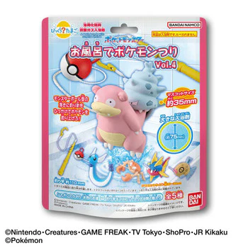 Pokemon - Bikkura Tamago Pokemon Fishing! Vol.4 Bath Bomb Figure Collection (SINGLE RANDOM) (BANDAI) - Image 3