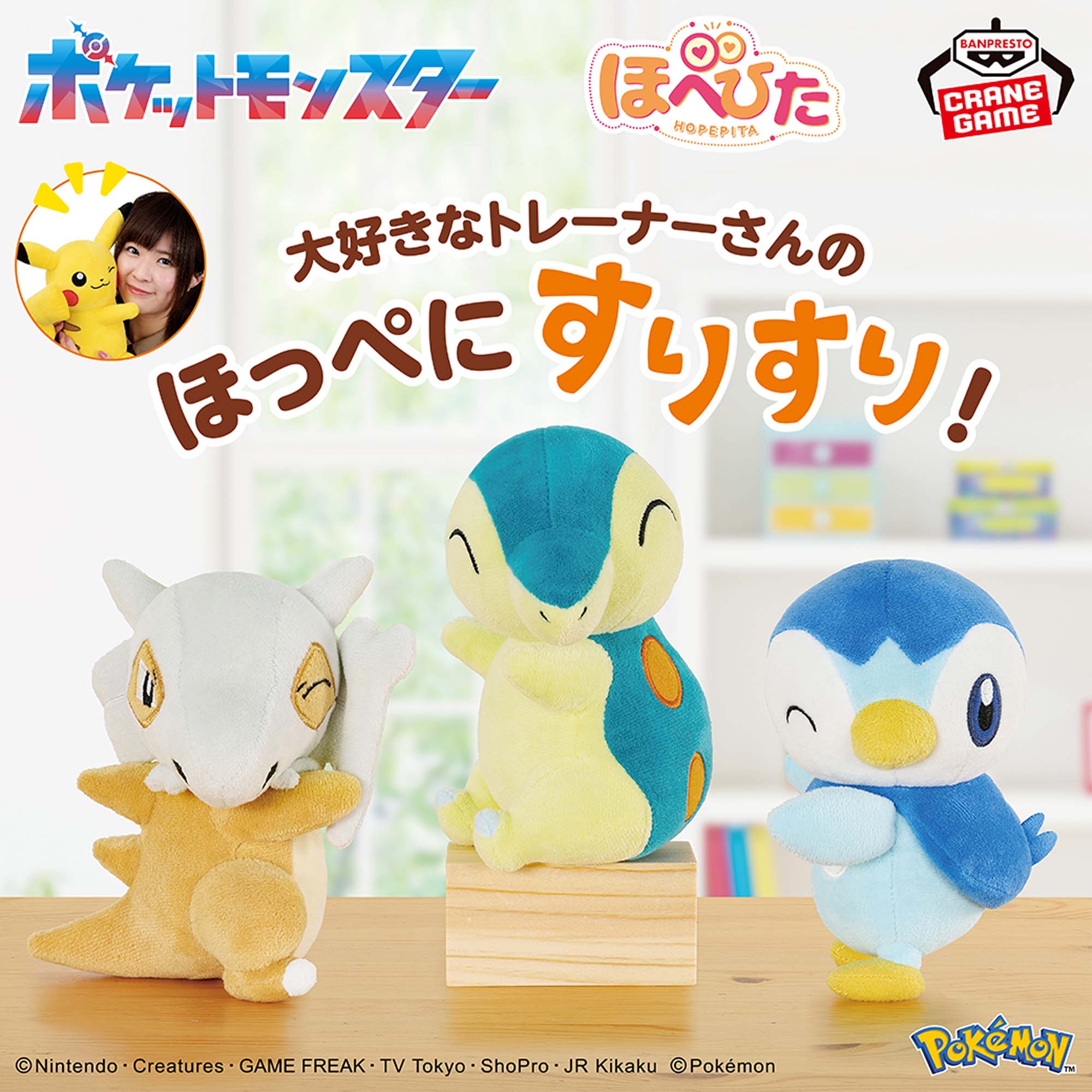 Pokemon - Cyndaquil Hopepita Plush 13cm (BANPRESTO) - Image 2