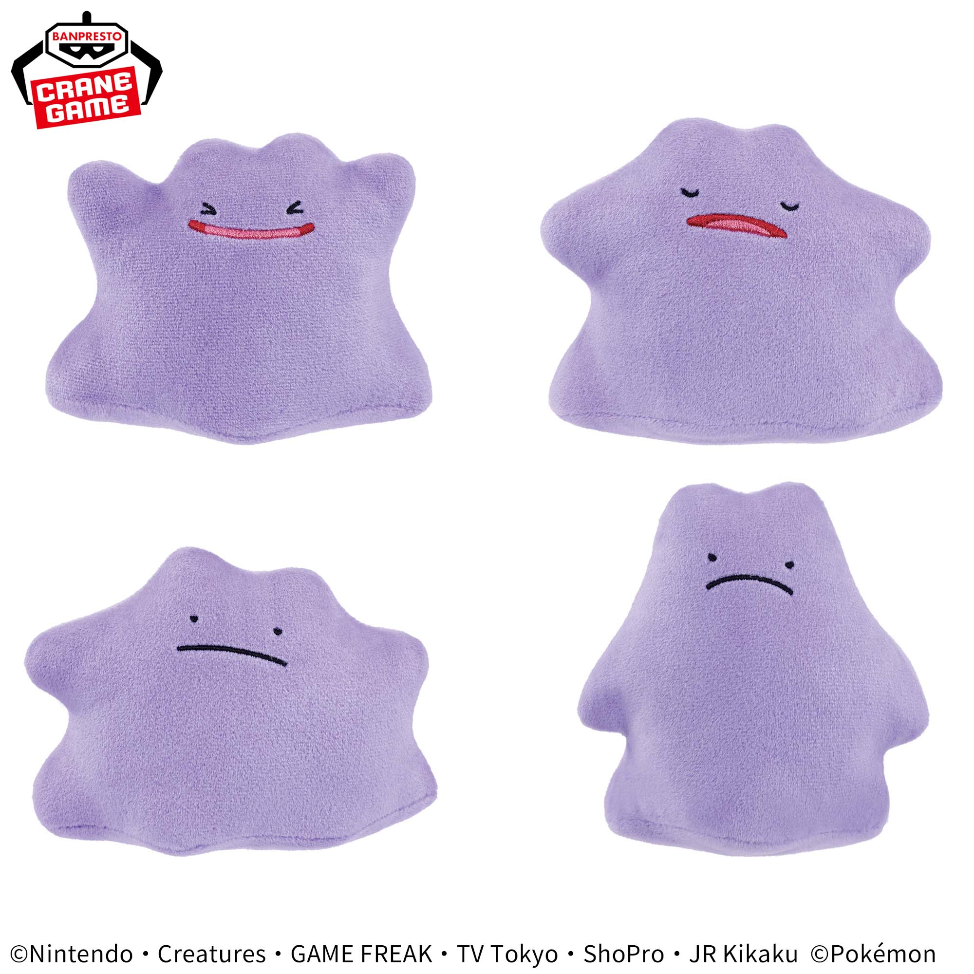 Pokémon - Expressions of Ditto Plush 12cm (BANPRESTO) - Image 2
