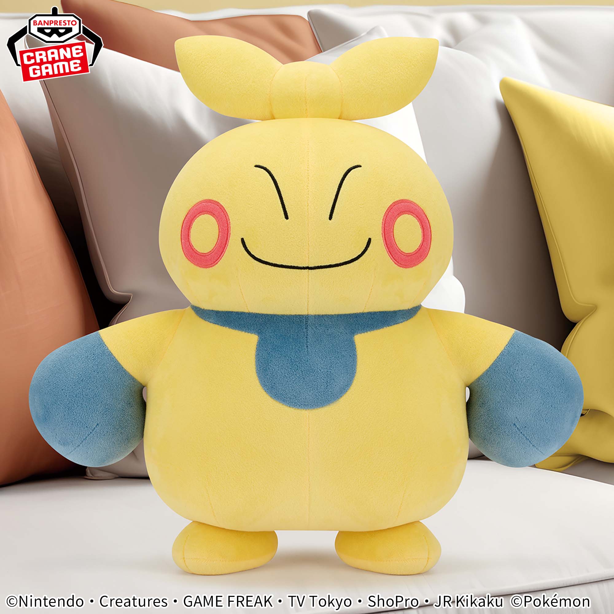 Pokemon - Makuhita - Mechamofugu Color Selection Plush - Yellow - Vol.2 29cm (BANPRESTO) - Image 3