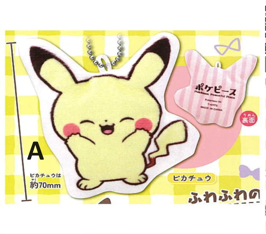 Pokemon - Pokepeace mini cushion mascot Keychain Capsule Toy (Takara Tomy Arts) - Image 2