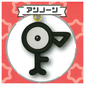 Pokemon - Type Psychic PETANCO Capsule Mascot Keychain (TAKARA TOMY ARTS) - Image 6