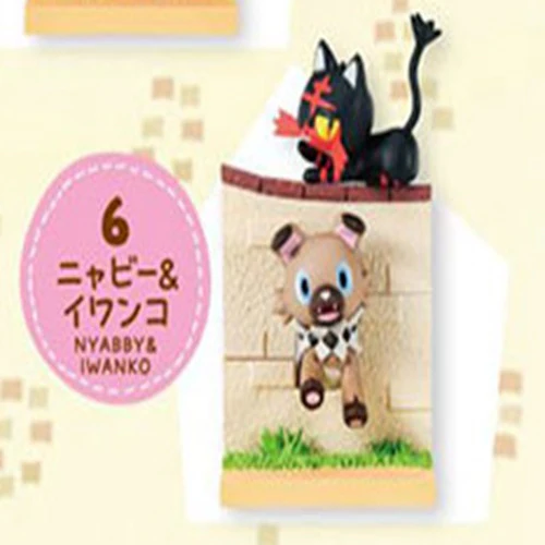Pokemon - Waited For You! Collection (Select Character) (REMENT) - Image 7