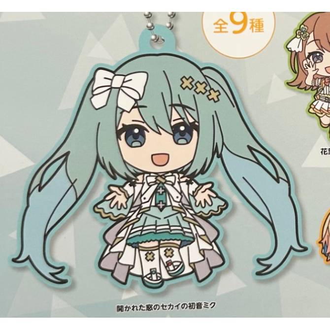Project Sekai the Movie: The Broken World and Miku Who Can't Sing Capsule Rubber Keychain Collection Vol.2 (SEGA) - Image 2
