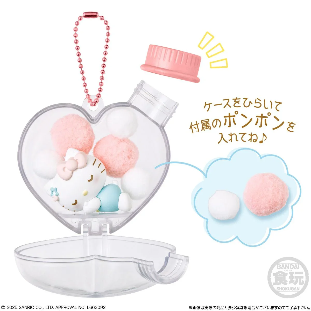 Sanrio Characters - Chara Mofu Case Mascot Charm (BANDAI) - Image 3