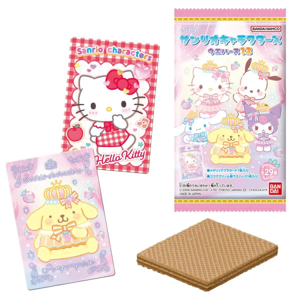 Sanrio - Chocolate Wafer & Collectors Cards Vol 12 (BANDAI)