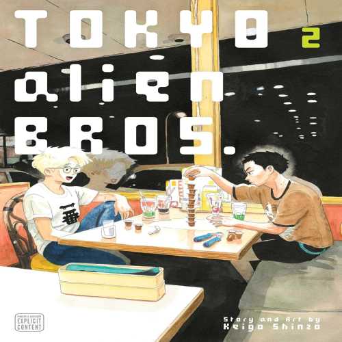 Tokyo Alien Bros Manga Books (SELECT VOLUME) - Image 2