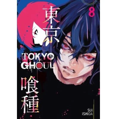 Tokyo Ghoul- Manga Books (SELECT VOLUME) - Image 8
