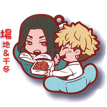 Tokyo Revengers - Character Charabanchoukou Rubber Keychain Capsule (Select Character) (STASTO) - Image 11