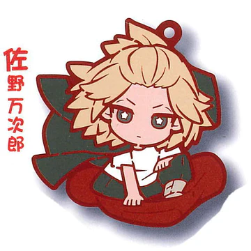 Tokyo Revengers - Character Charabanchoukou Rubber Keychain Capsule (Select Character) (STASTO) - Image 3