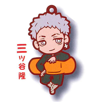 Tokyo Revengers - Character Charabanchoukou Rubber Keychain Capsule (Select Character) (STASTO) - Image 5