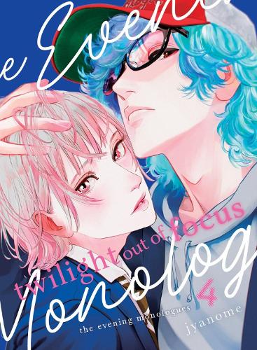 Twilight Out Of Focus - Manga Books (SELECT VOLUME) - Image 6