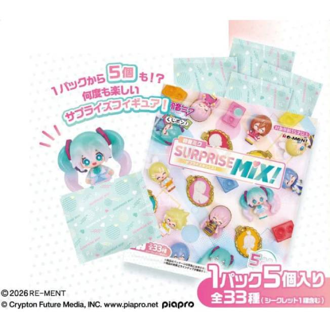 Vocaloid Blind Box Hatsune Miku Surprise Mix Blind Bag (REMENT) - Image 2