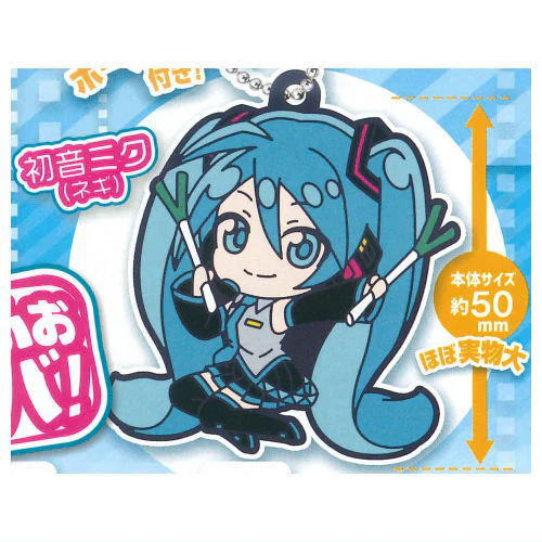 Vocaloid - Hatsune Miku Rubber Keychains (TAKARA TOMY ARTS) - Image 2