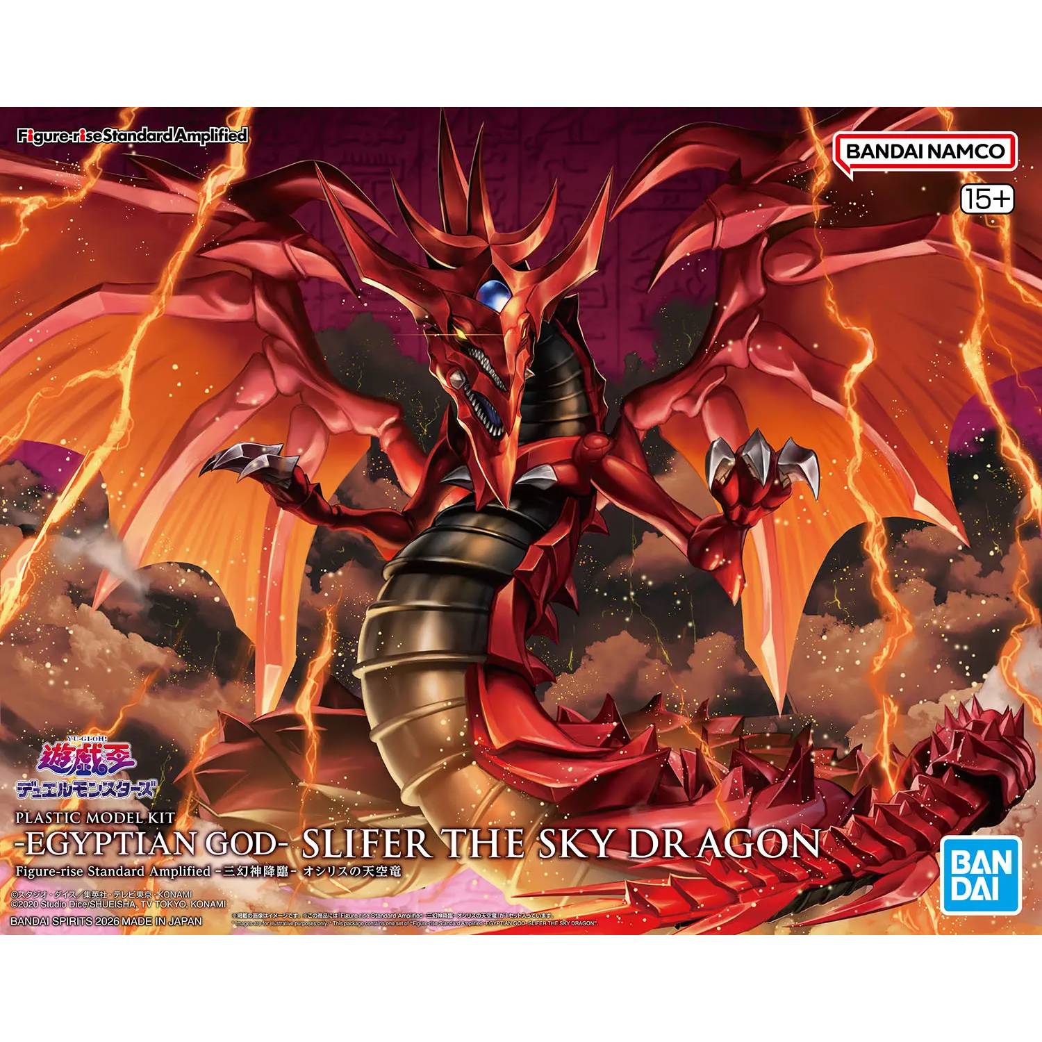 Yu-Gi-Oh - Egyptian God Slifer the Sky Dragon Figure-rise Standard Amplified (BANDAI)