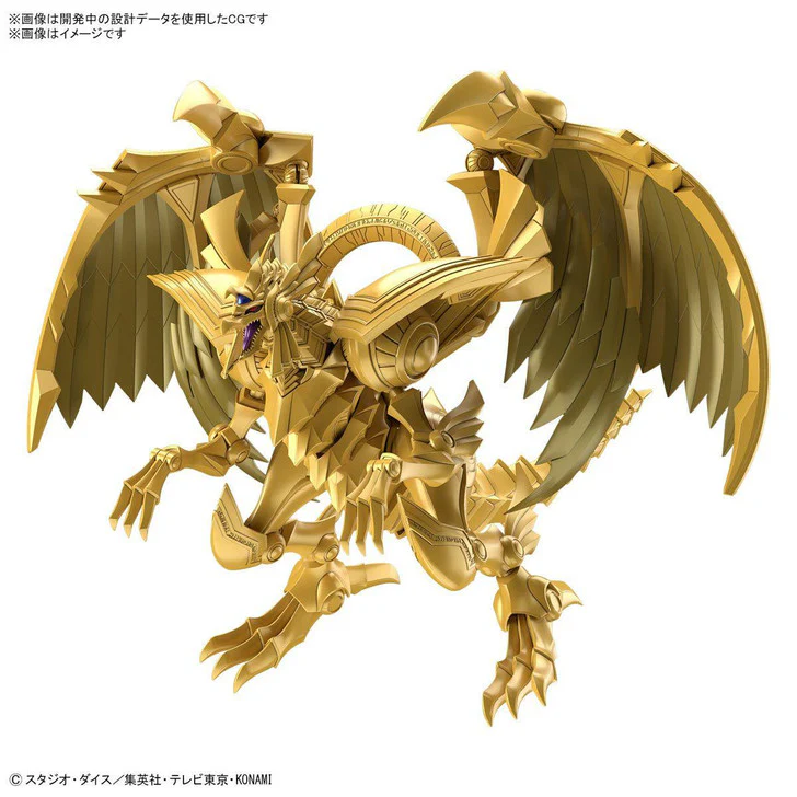 Yu-Gi-Oh - The Winged Dragon of Ra Figure-rise Standard Amplified Model Kit (BANDAI) - Image 2