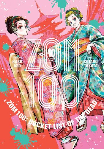 Zom 100: Bucket List of the Dead - Manga Books (SELECT VOLUME) - Image 10