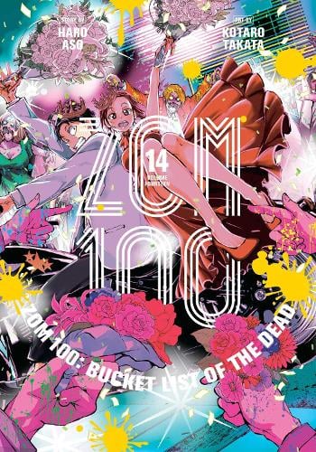 Zom 100: Bucket List of the Dead - Manga Books (SELECT VOLUME) - Image 14